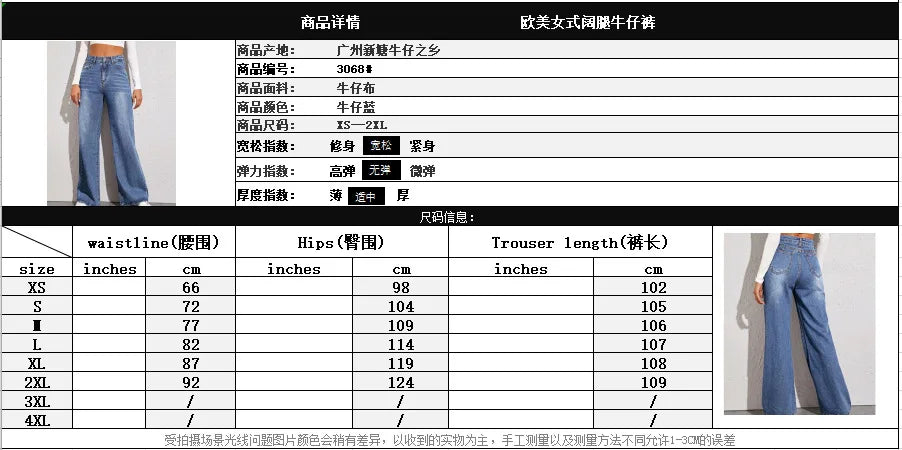 Blue Jeans for Women Wide Leg Pants Straight Long Pant Denim Trousers High Waist Y2k Loose Elegant Trouser Autumn Spring 2024