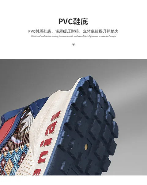"2025 Men's Retro Sneakers - Non-Slip Platform Shoes, Durable Chunky Dad Shoes for Autumn"
