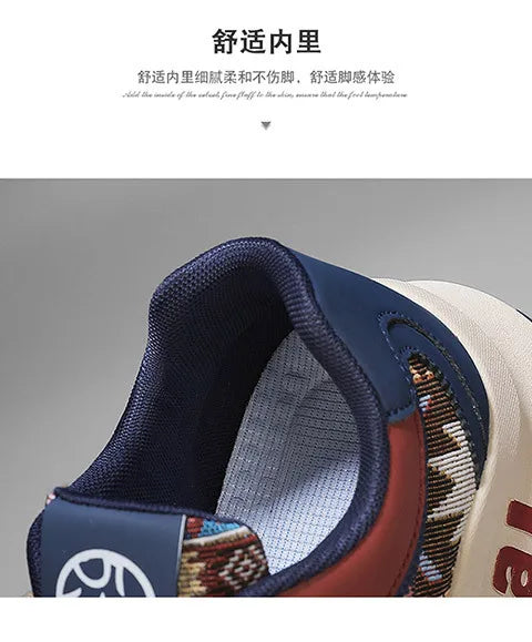 "2025 Men's Retro Sneakers - Non-Slip Platform Shoes, Durable Chunky Dad Shoes for Autumn"